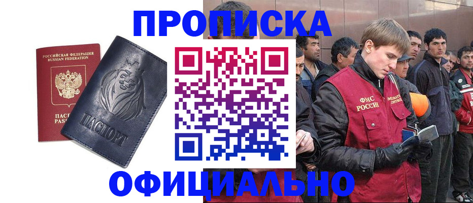 регистрация для дет. сада в Шумерле