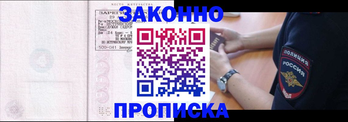 найти адрес прописки в Шумерле